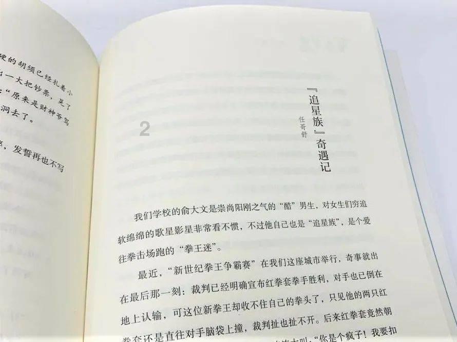 渝万高铁兴庙村隧道掘进突破2000米