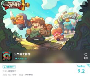 升空的泡泡2