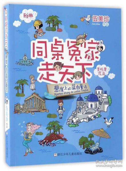 为什么警察知道小偷的身份证住址怎么不去他家里抓或者通知其家人？