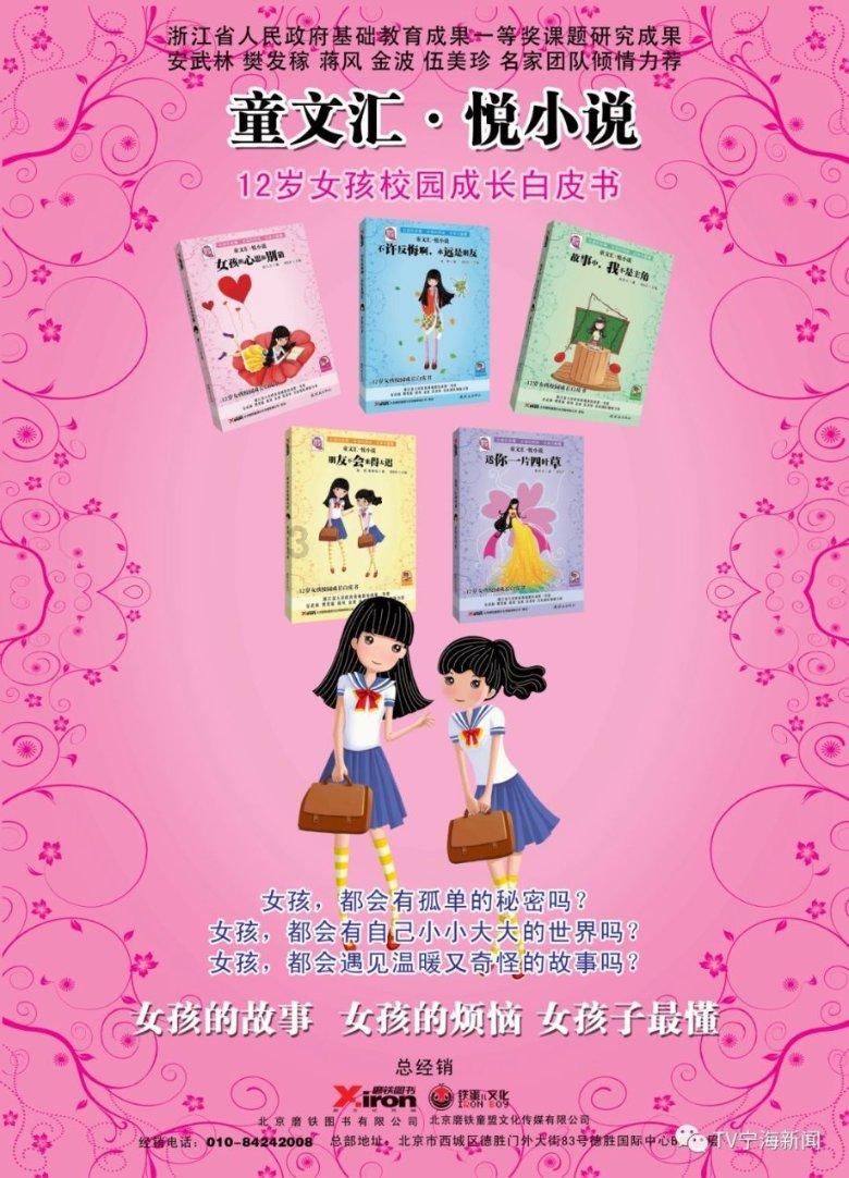 两会代表委员说|刘娣:推动我省生猪产业高质高效发展